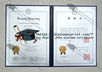 HYU Credentials
