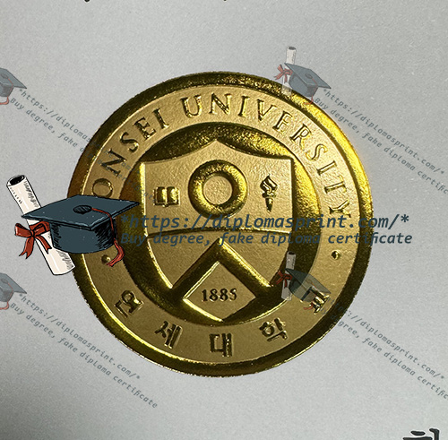 Yonsei University Credentials seal