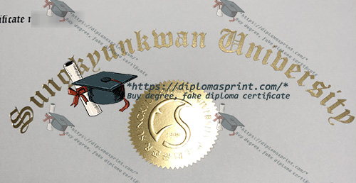 sungkyunkwan university Diploma seal