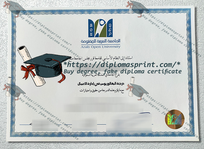 Arab Open University Diploma, AOU Diploma