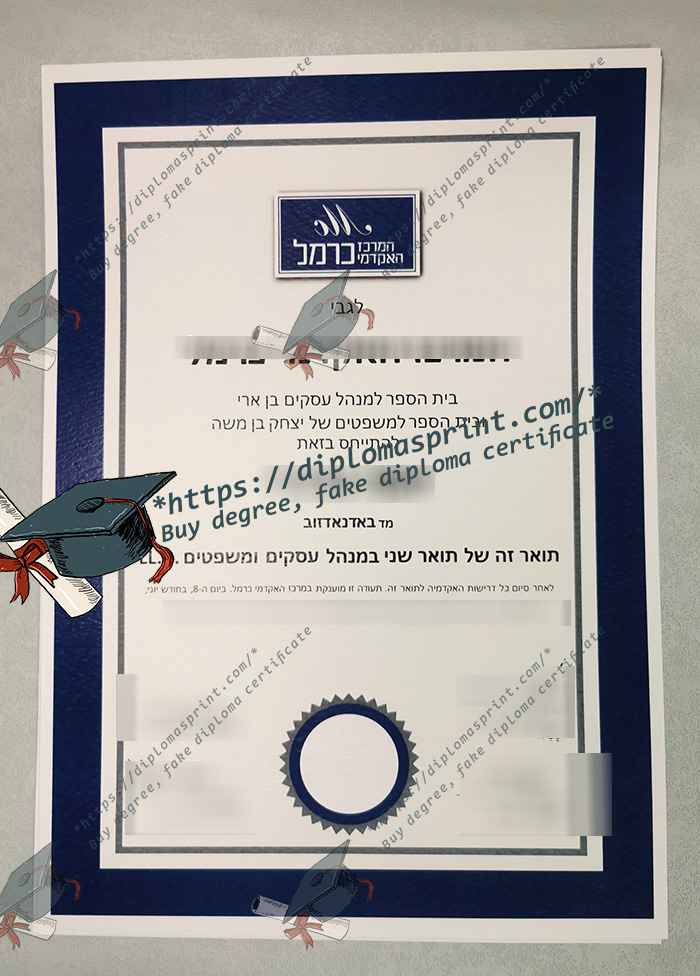 Carmel Academic Center Diploma