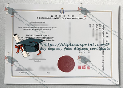 HKUST Credentials