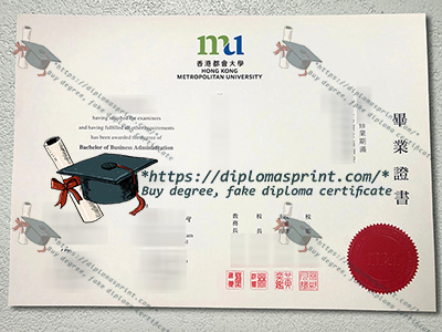 HKMU Credentials