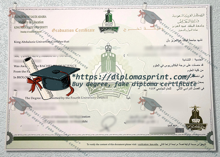 King Abdulaziz University Diploma, KAU Diploma