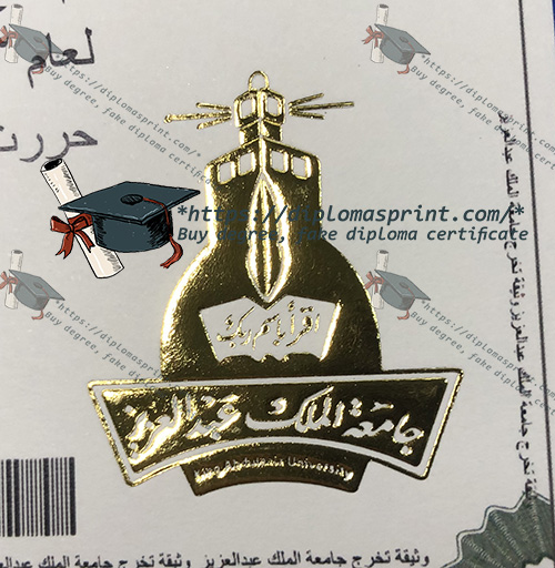 King Abdulaziz University Credentials Seal