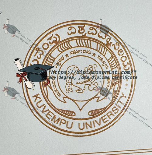 Kuvempu University Credentials seal