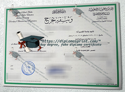 Qassim University Credentials