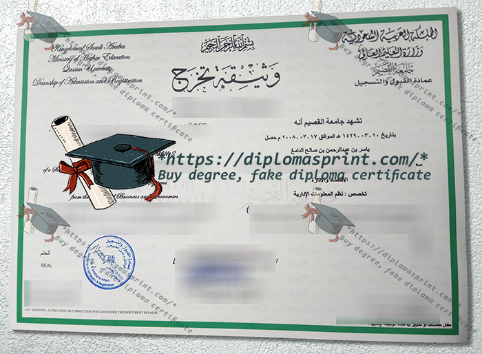 Qassim University Diploma