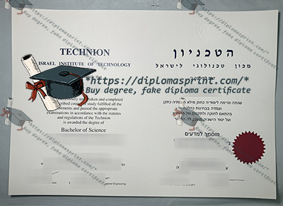 Technion Israel Institute of Technology Credentials