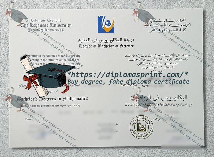 [Image: Universite-Lebanaise-Diploma-41.jpg]