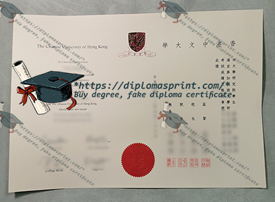 CUHK Credentials