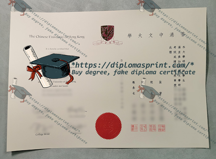 CUHK Diploma, Chinese University of Hong Kong Diploma