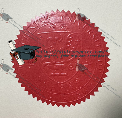 CUHK Diploma Seal