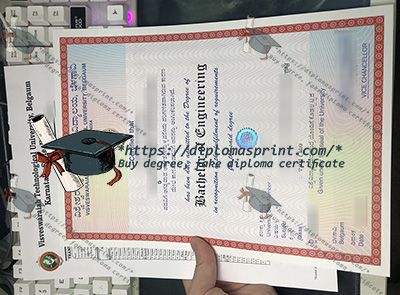 VTU Credentials