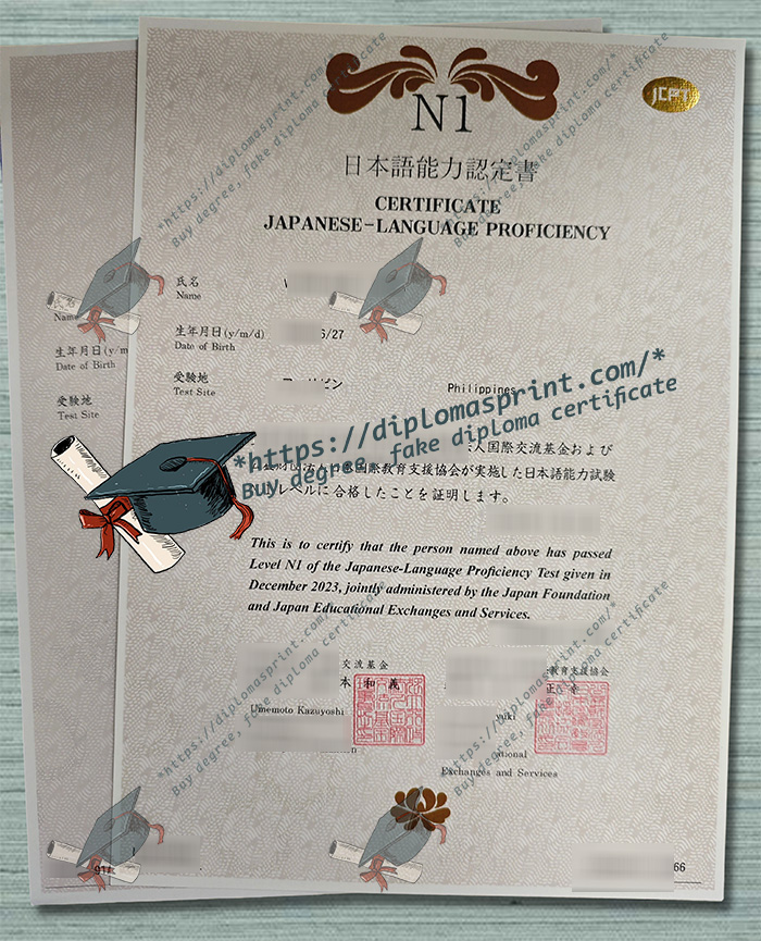 JLPT N1 Certificate