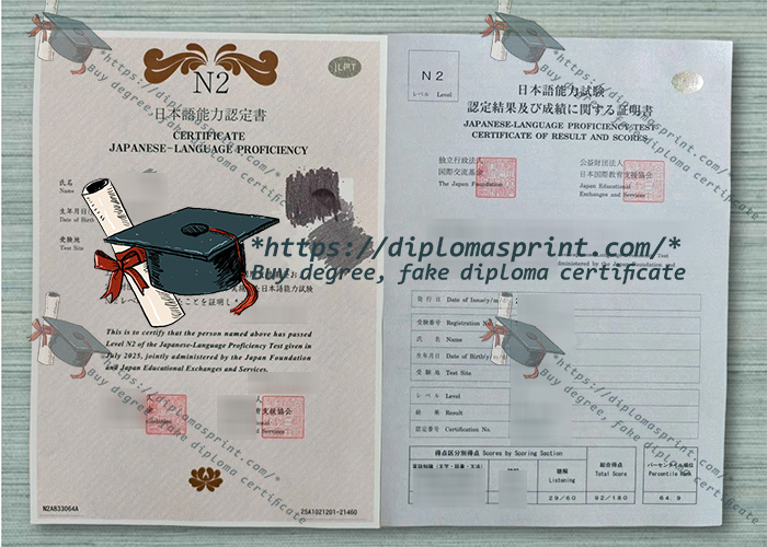 Japanese-Language Proficiency Test N2 Certificate, JLPT N2 Certificate